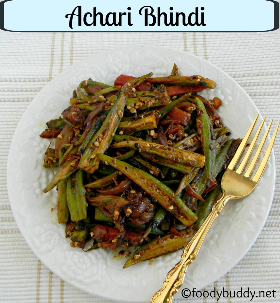 achari bhindi recipe